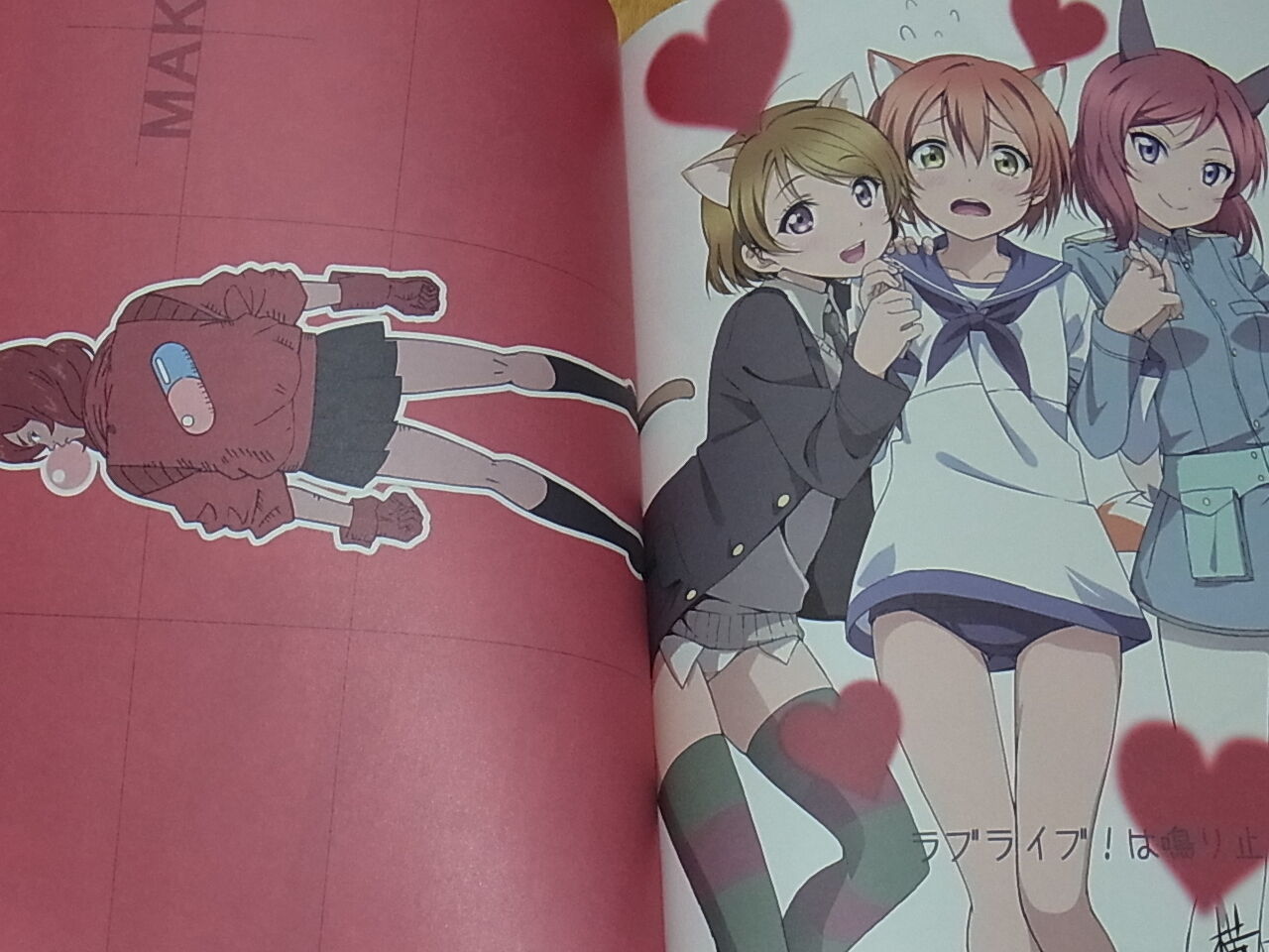 Yakuyousekken Love Live! Animation Staff Art Doujinshi ?'s Arigatou LOVELIVE 
