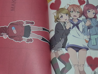Yakuyousekken Love Live! Animation Staff Art Doujinshi ?'s Arigatou LOVELIVE 