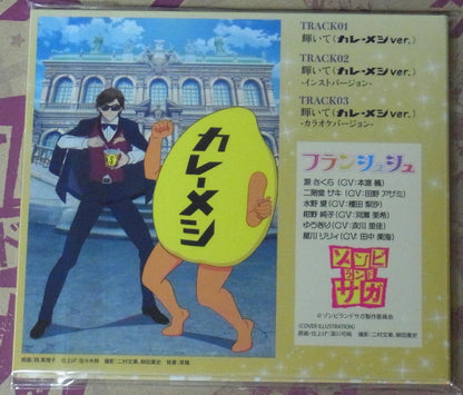 ZOMBIE LAND SAGA & Curry Meshi Collaboration Song CD & Clear File , Box Set 