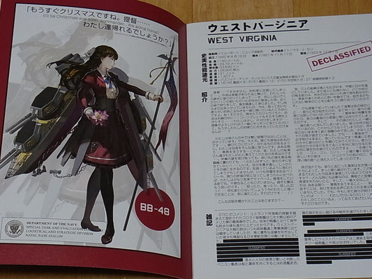 November U.S Fleet Girls Color Art Book DEFENSE ON THE SAME TEAM Kancolle 