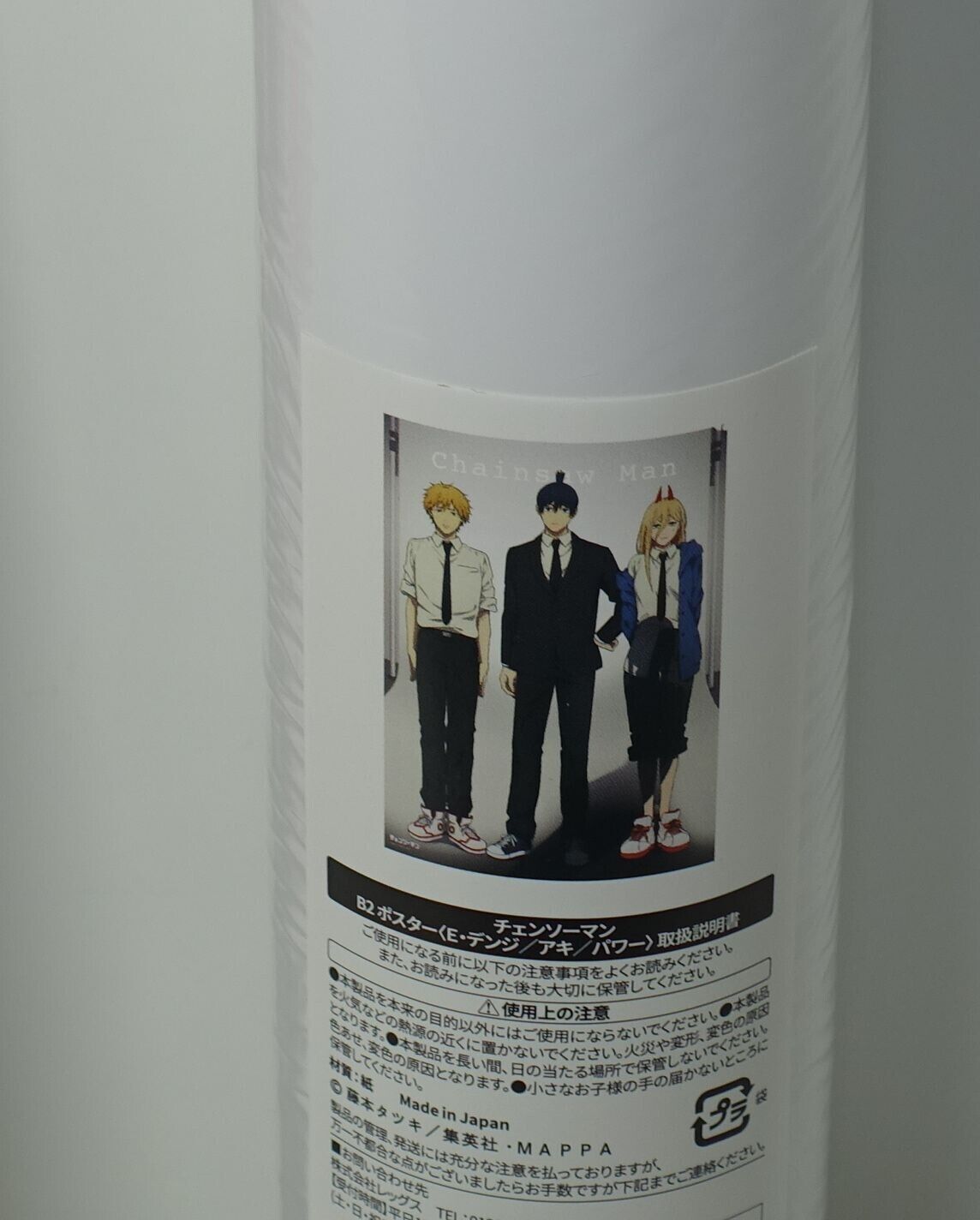 Chainsaw Man Exhibition Event Item 51 x 72 cm Poster Denji Aki Power 