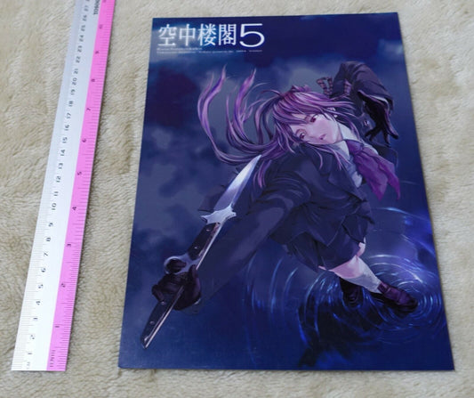 Keitaro Takahashi Illustration art book Kuuchuuloukaku5 Jormungand 