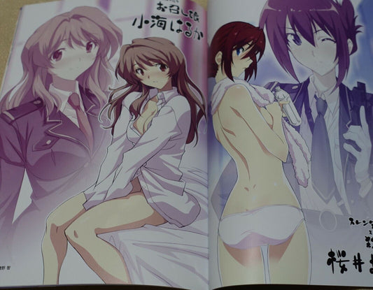 Vernier600 RAILlWARS! Color Art & Setting Collection Book Vol.1-3 RAIL WARS 