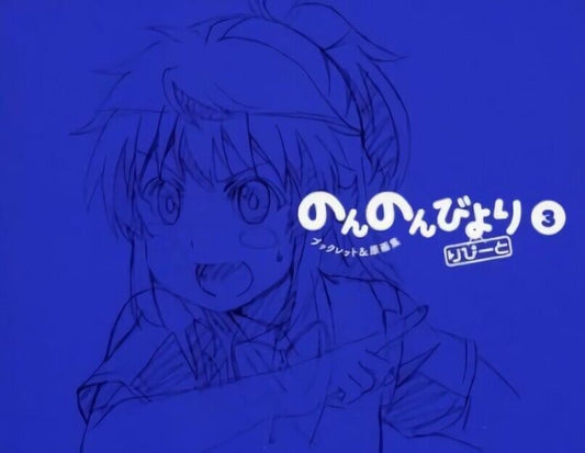 Non Non Biyori Repeat Character Key Frame Art Book 3 