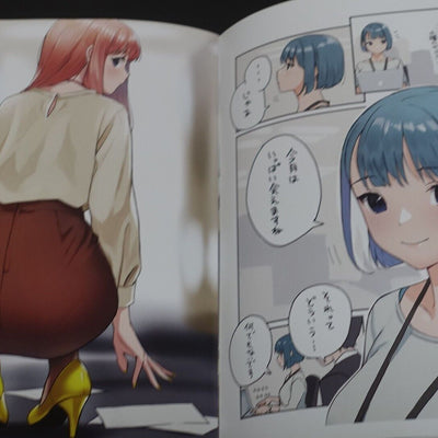 Doushima Shobo Original Girls in Office Color Art Book vol.5 
