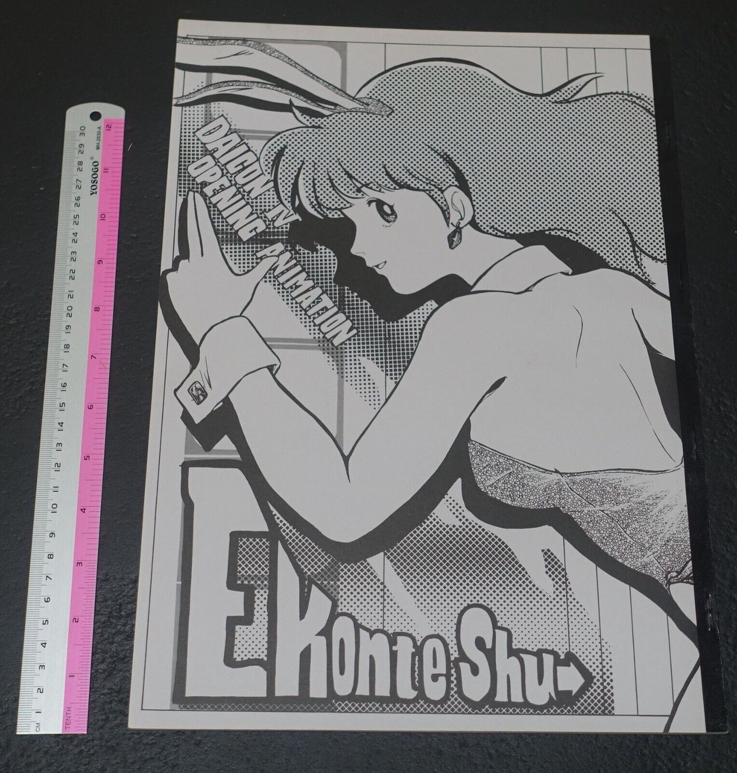DAICON FILM DAICON 4 OPENING ANIMATION STORY BOARD ART BOOK EKONTE SHU 