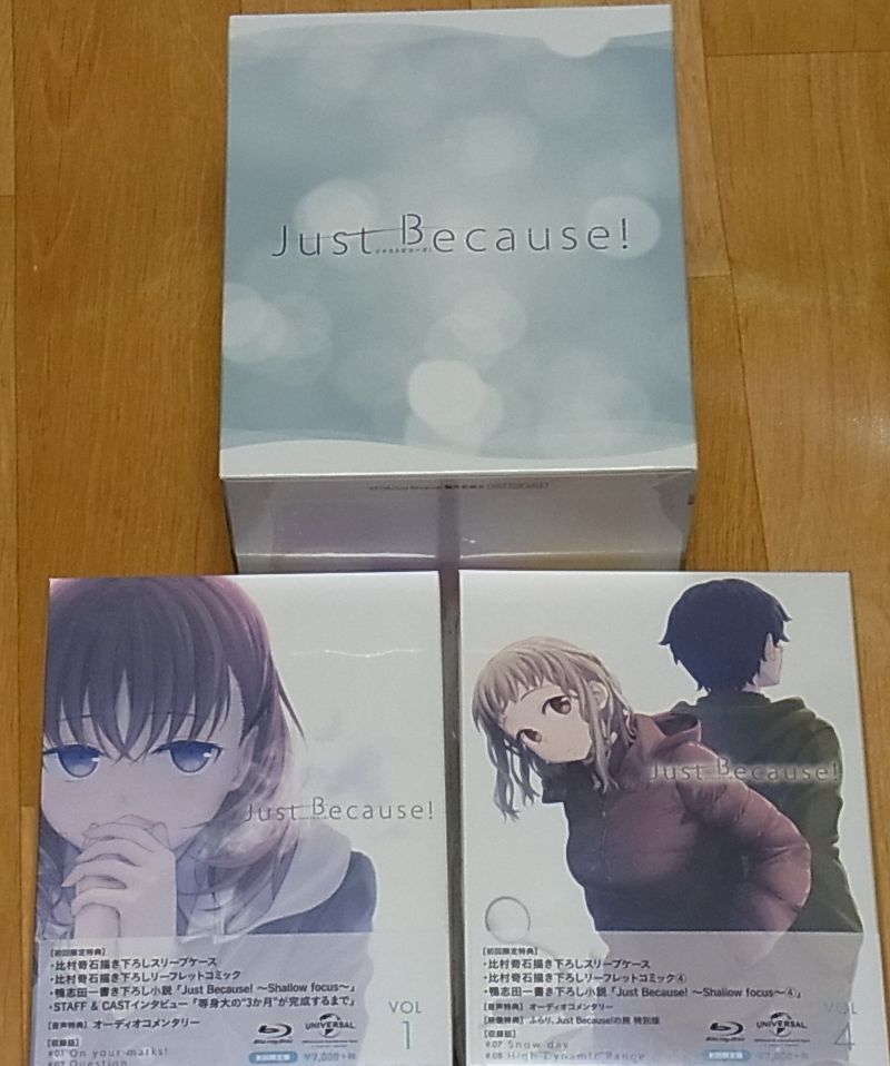 Animation Just Because! Blu-ray 1-6 Complete Set & Storage Box 