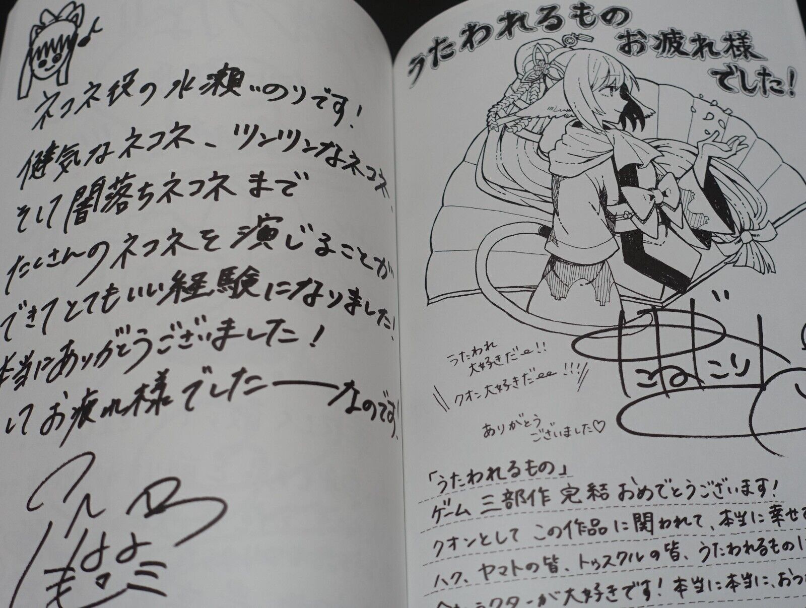AQUA PLUS Video Game Utawarerumono Staff's Art Doujinshi Book 