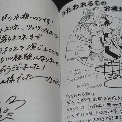 AQUA PLUS Video Game Utawarerumono Staff's Art Doujinshi Book 