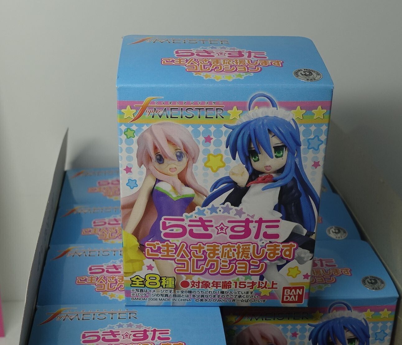 BANDAI LUCKY STAR Goshujinsama Ouenshimasu Collection 8 Figure Set 