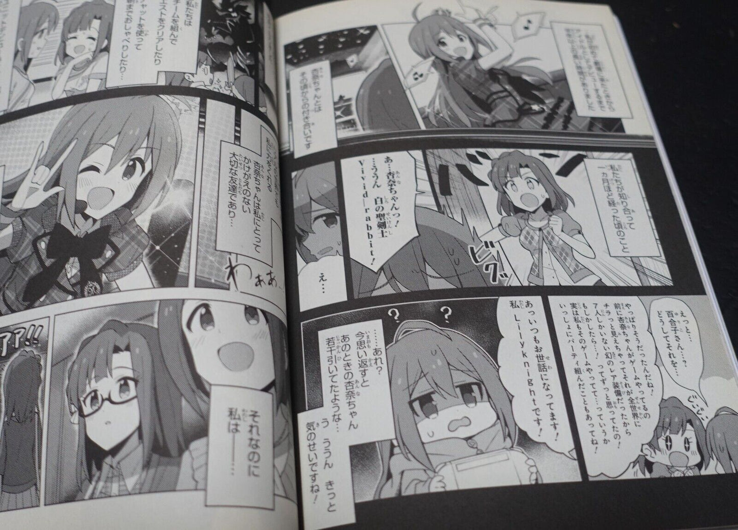 Magazine Febri PROMARE Special Issue 