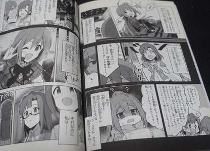 Magazine Febri PROMARE Special Issue 