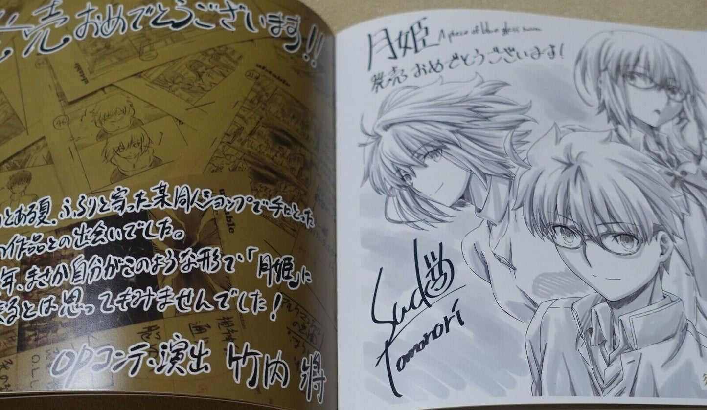 Tsukihime A piece of blue glass moon Staff Book & Setting Art Book 