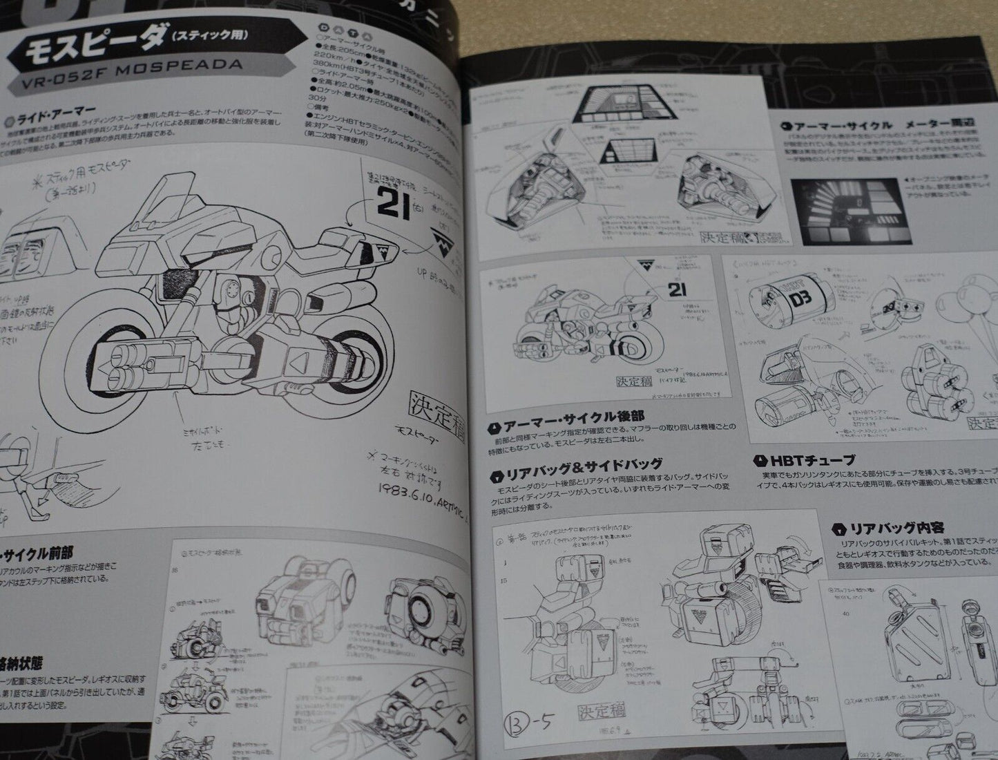 Cut Out Setting Art Article Genesis Climber MOSPEADA 