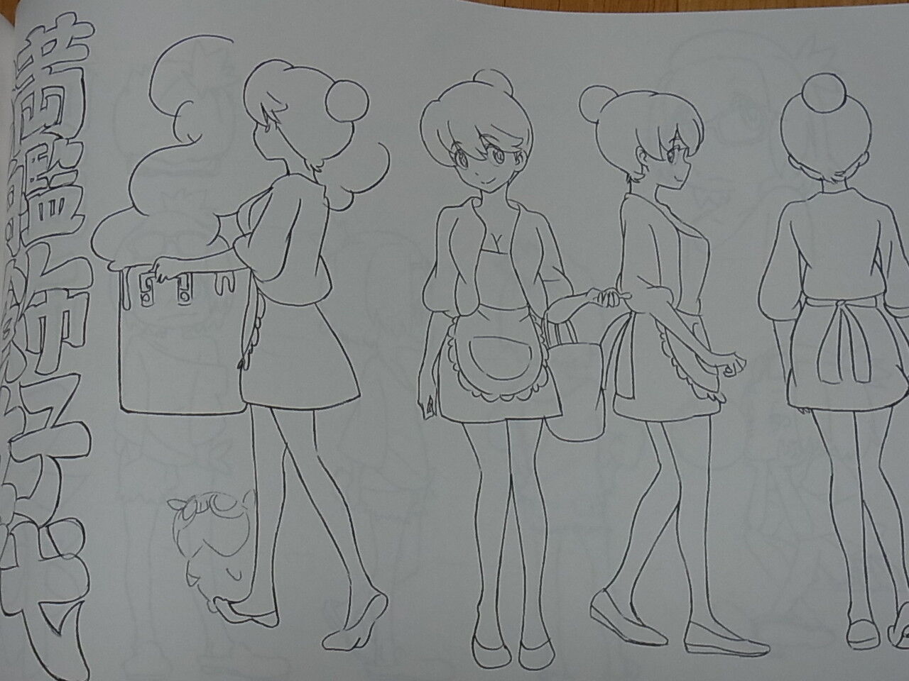 Kill La Kill Setting Art Book 1 Very Rare SUSHIO 