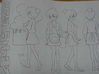 Kill La Kill Setting Art Book 1 Very Rare SUSHIO 
