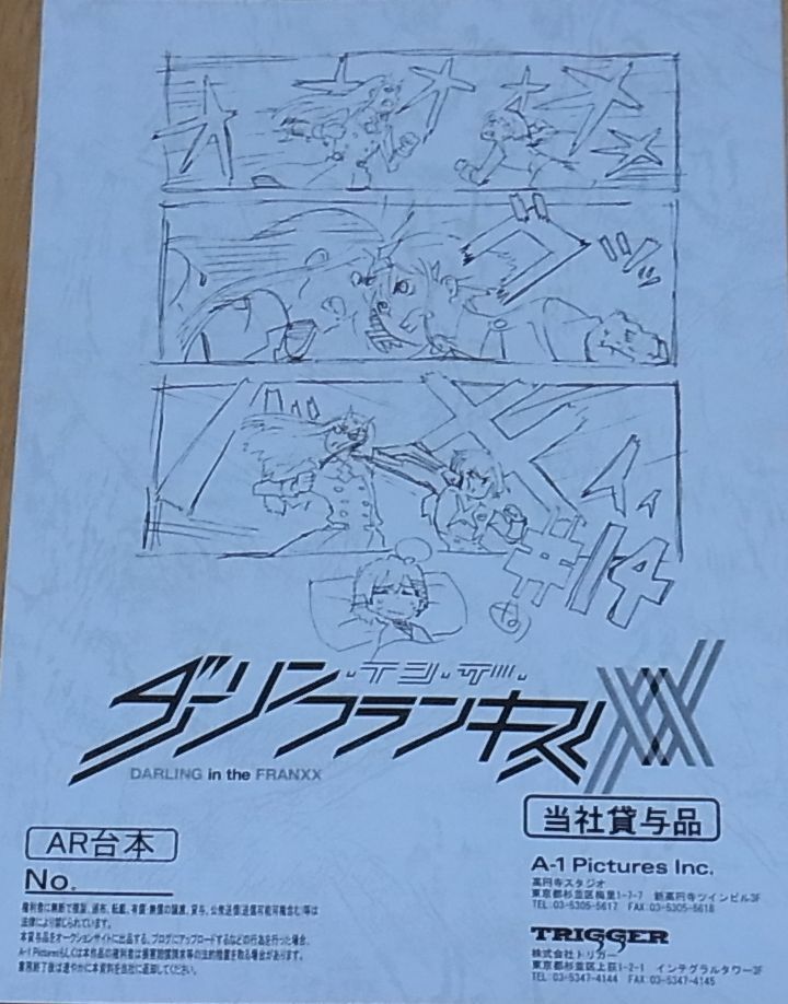 Darling in the Franxx Scenario Script Book Episode #14 