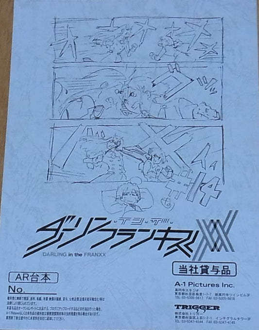 Darling in the Franxx Scenario Script Book Episode #14 