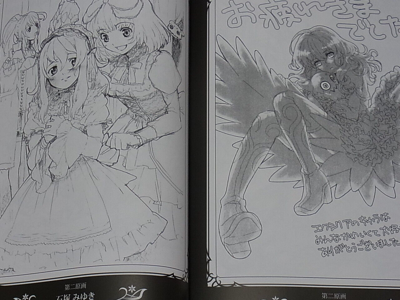 ufotable TALES OF XILLIA Animation Staff Fan Art Book 94page 