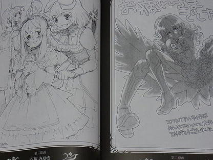 ufotable TALES OF XILLIA Animation Staff Fan Art Book 94page 