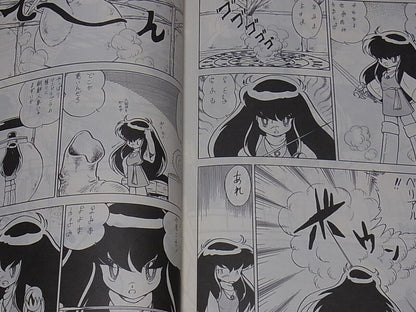 Aro Hiroshi Original Comic Doujinshi Arigata F Vintage Item 