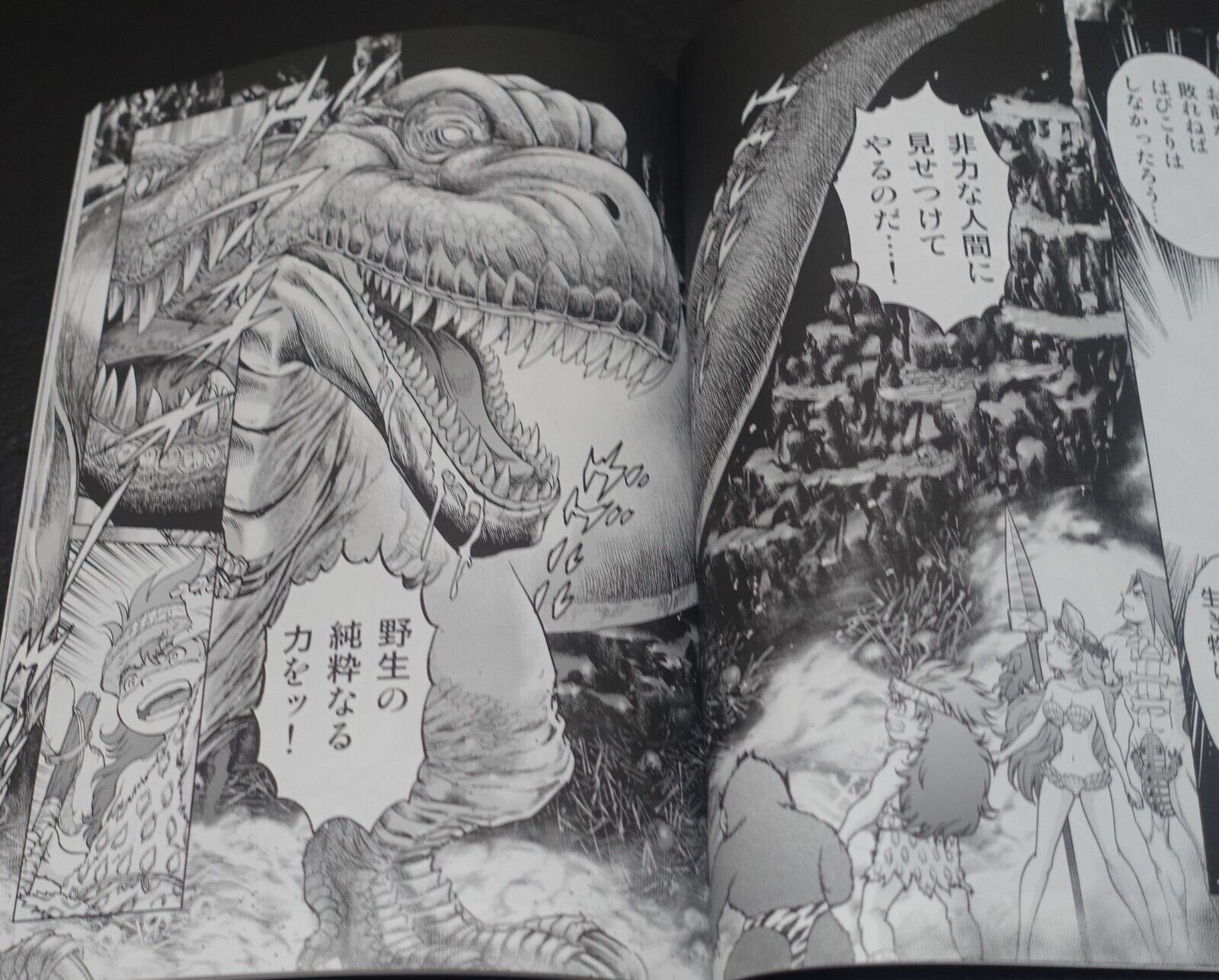 Kazuhiko Shimamoto Live A Live Designer's Doujinshi Comic SET C102 