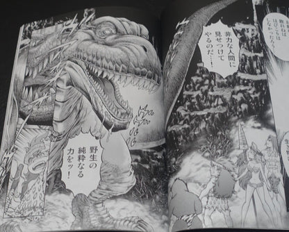 Kazuhiko Shimamoto Live A Live Designer's Doujinshi Comic SET C102 