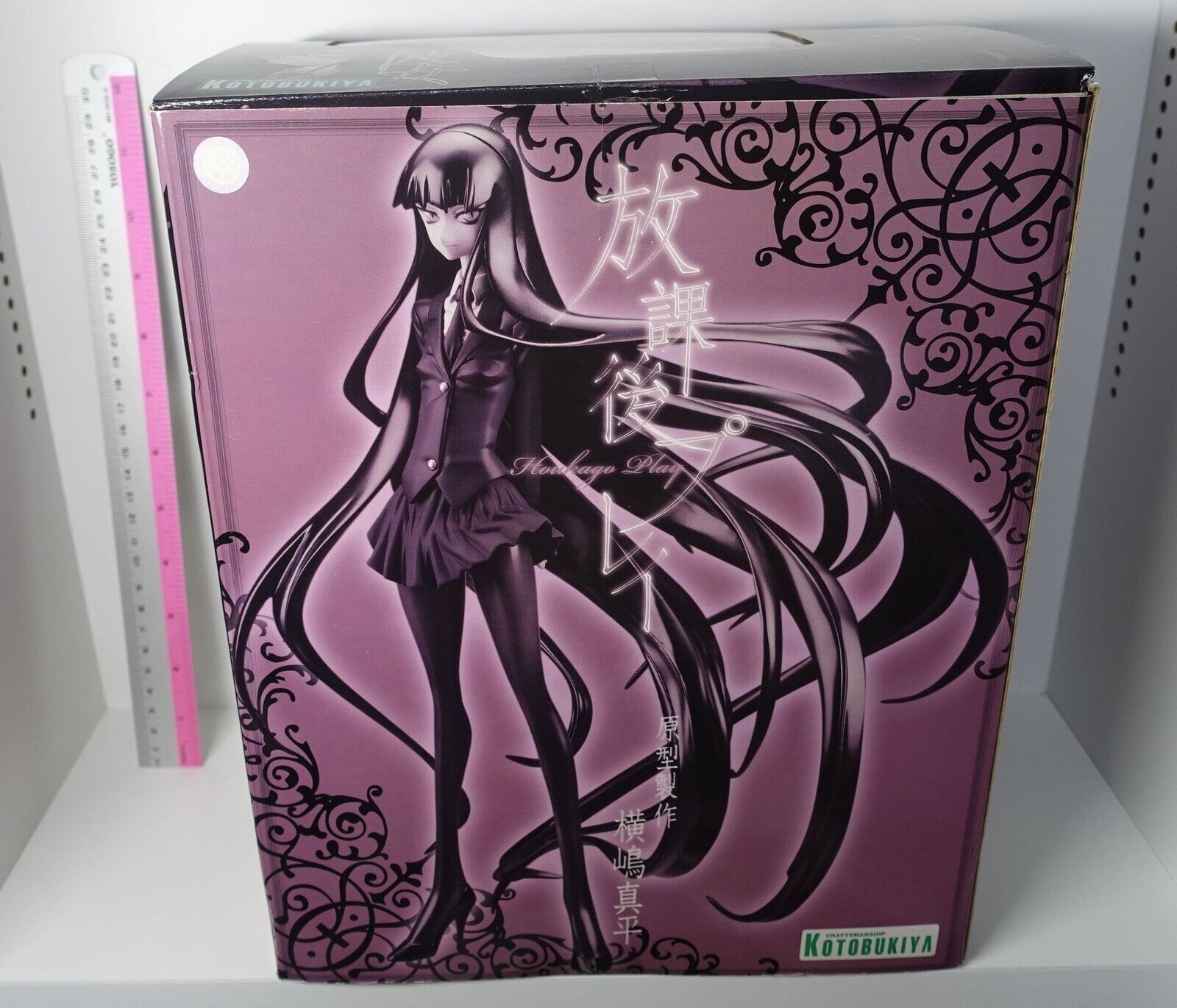 Kotobukiya Hokago Play Girlfriend Kanojo 1/7 Scale Figure Houkago 