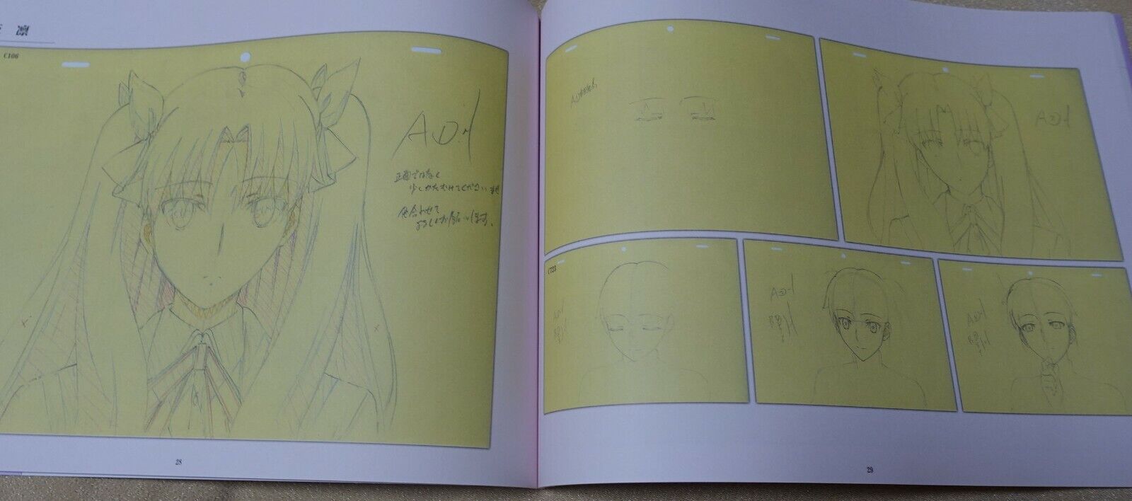 ufotable Fate stay night Heaven's Feel Art Director's Key Frame Art Book 