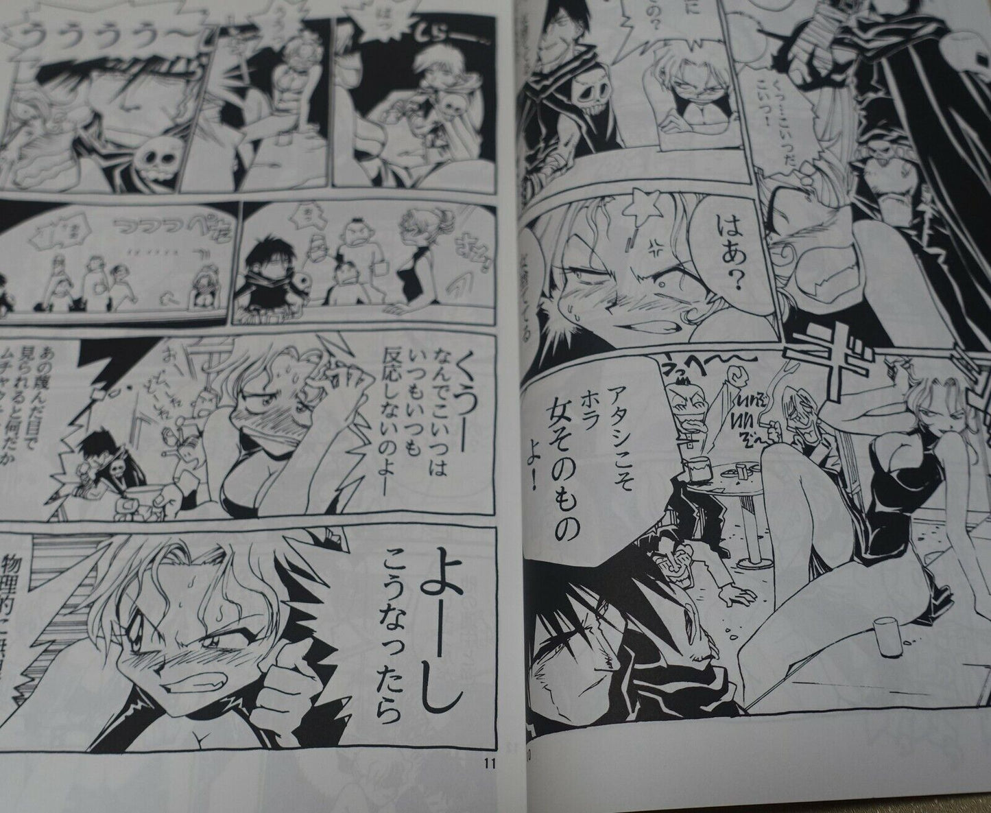 Hiroyuki Imaishi INK BOTTLE Gun Action Comic Wanted 2 