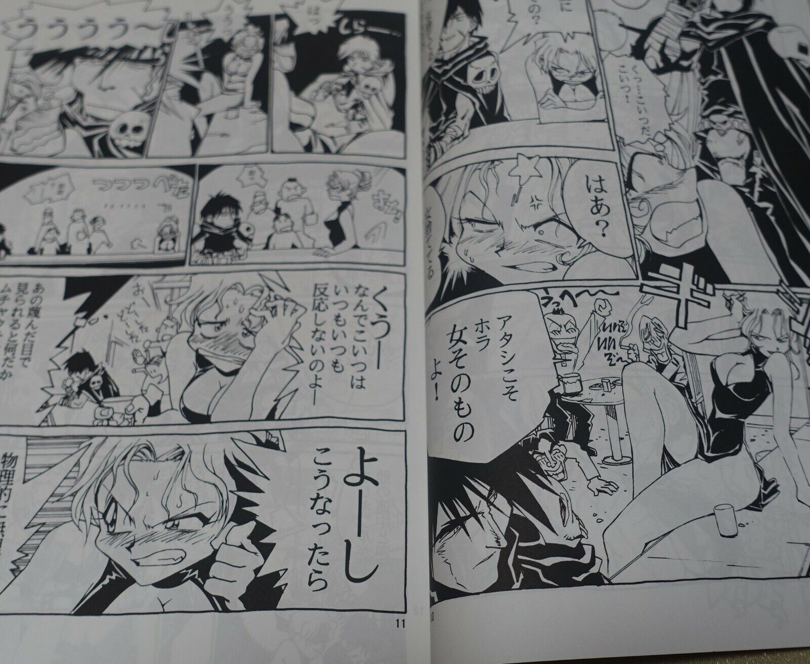 Hiroyuki Imaishi INK BOTTLE Gun Action Comic Wanted 2 