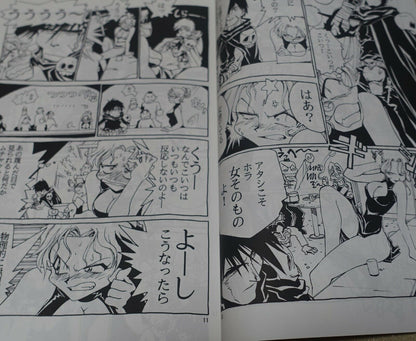 Hiroyuki Imaishi INK BOTTLE Gun Action Comic Wanted 2 