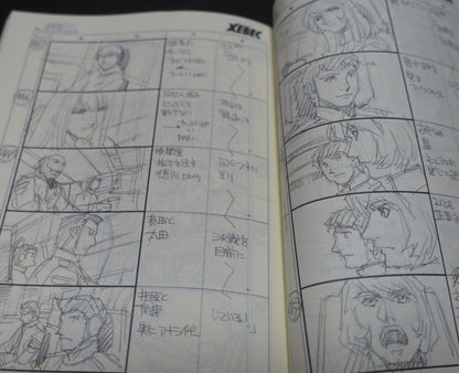 Yamato 2202 Odyssey of the Celestial Ark Story Board Art Book Epi 18 