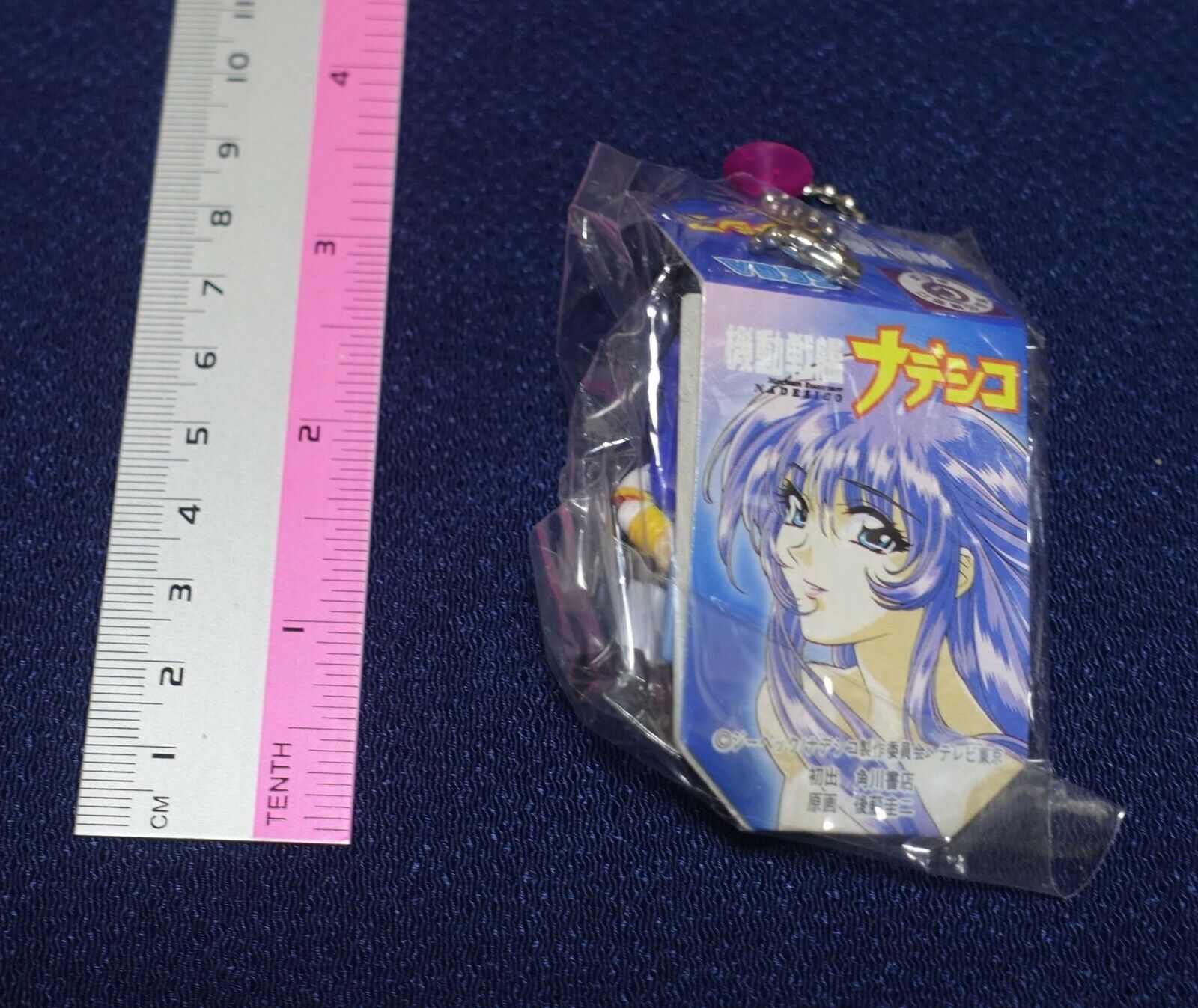 Martian Successor Nadesico Mascot Ball Key Chain Figure Yurika Misumaru 