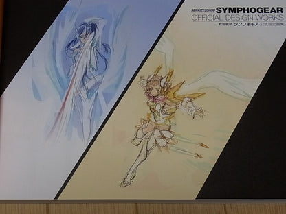 Animation Symphogear Official Design Works Art Book 192page 