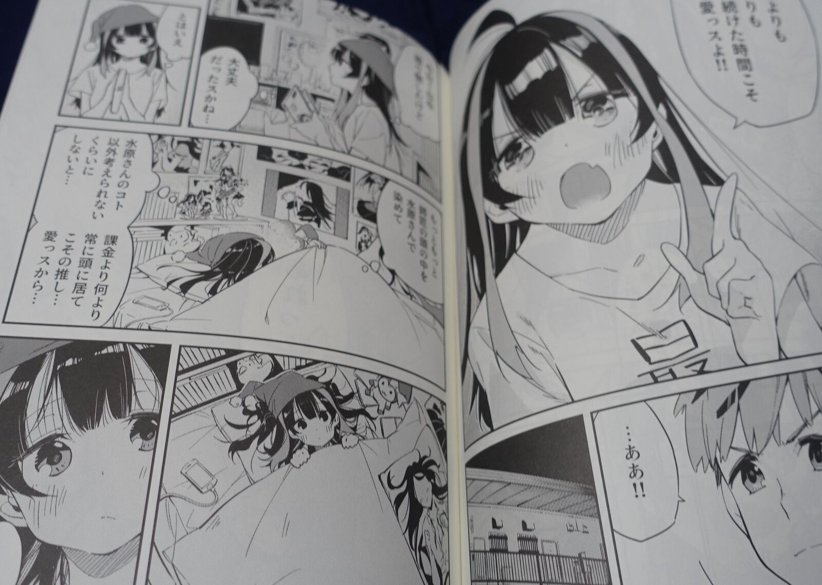 Kanojo Okarishimasu Author & Staff's Doujinshi Kanokari Mythology 2 