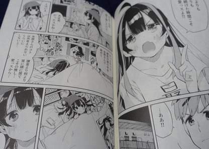 Kanojo Okarishimasu Author & Staff's Doujinshi Kanokari Mythology 2 