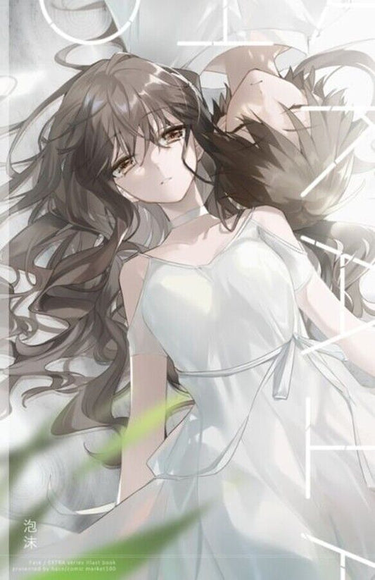 haco Fate EXTRA Fan Art Book Utakata C100 Pre-Order 