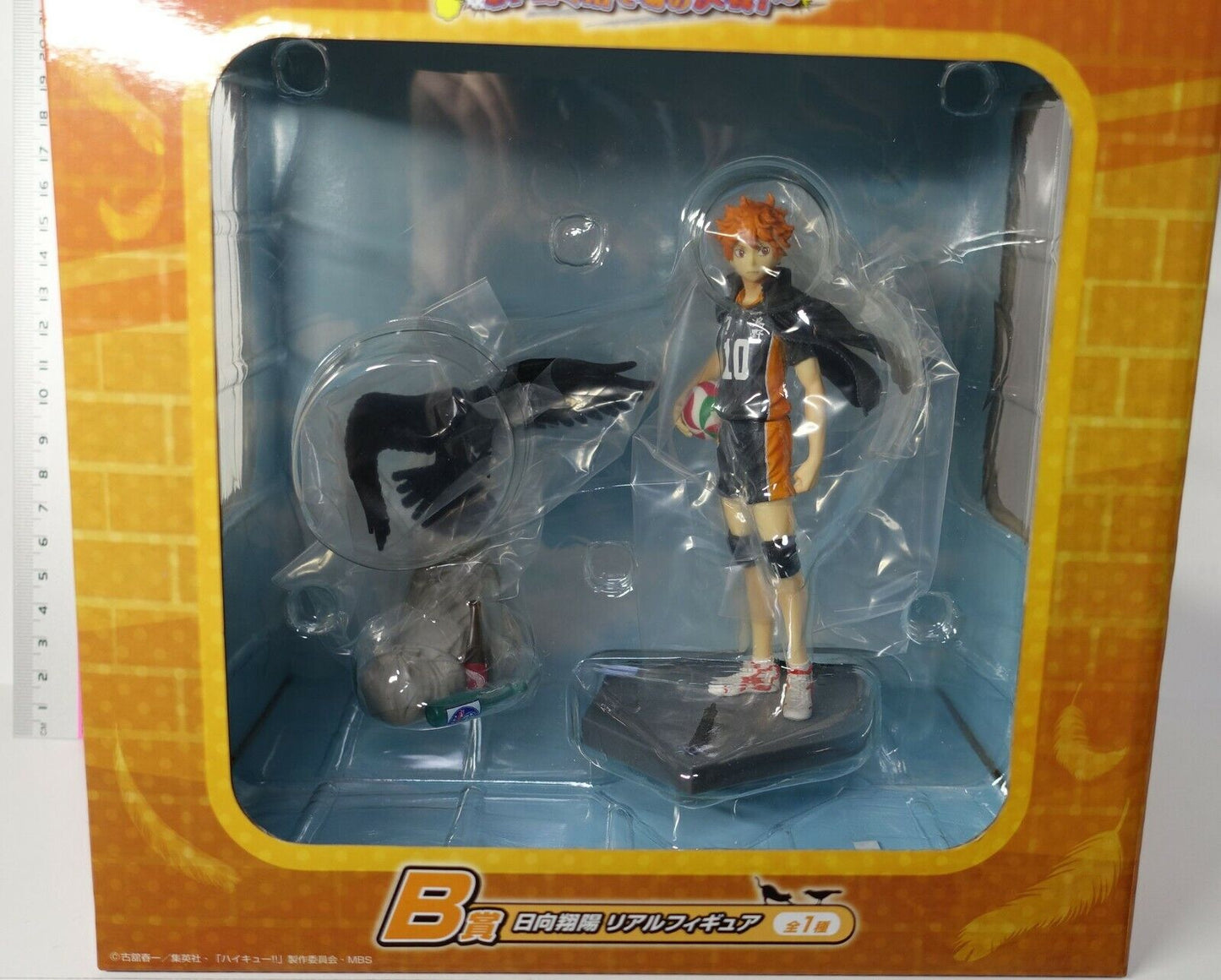 3-7 days Haikyu Figure Shoyo Hinata New Battle in Garbage Haikyu Haikyu!! 