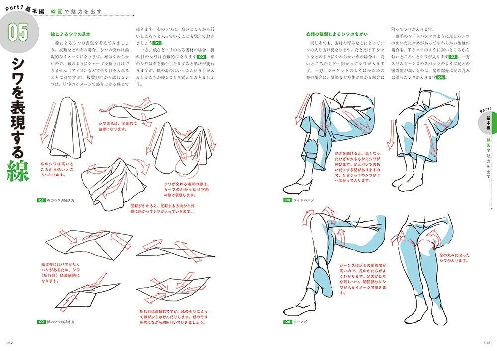 toshi Lines and Shadows Character Drawing Techniques Learned from Animators 