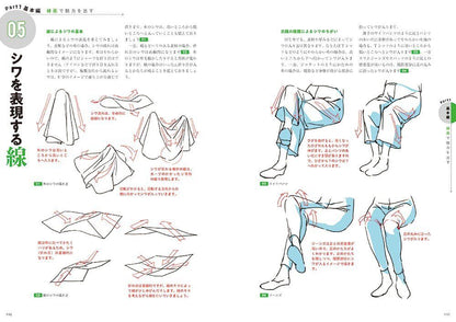 toshi Lines and Shadows Character Drawing Techniques Learned from Animators 