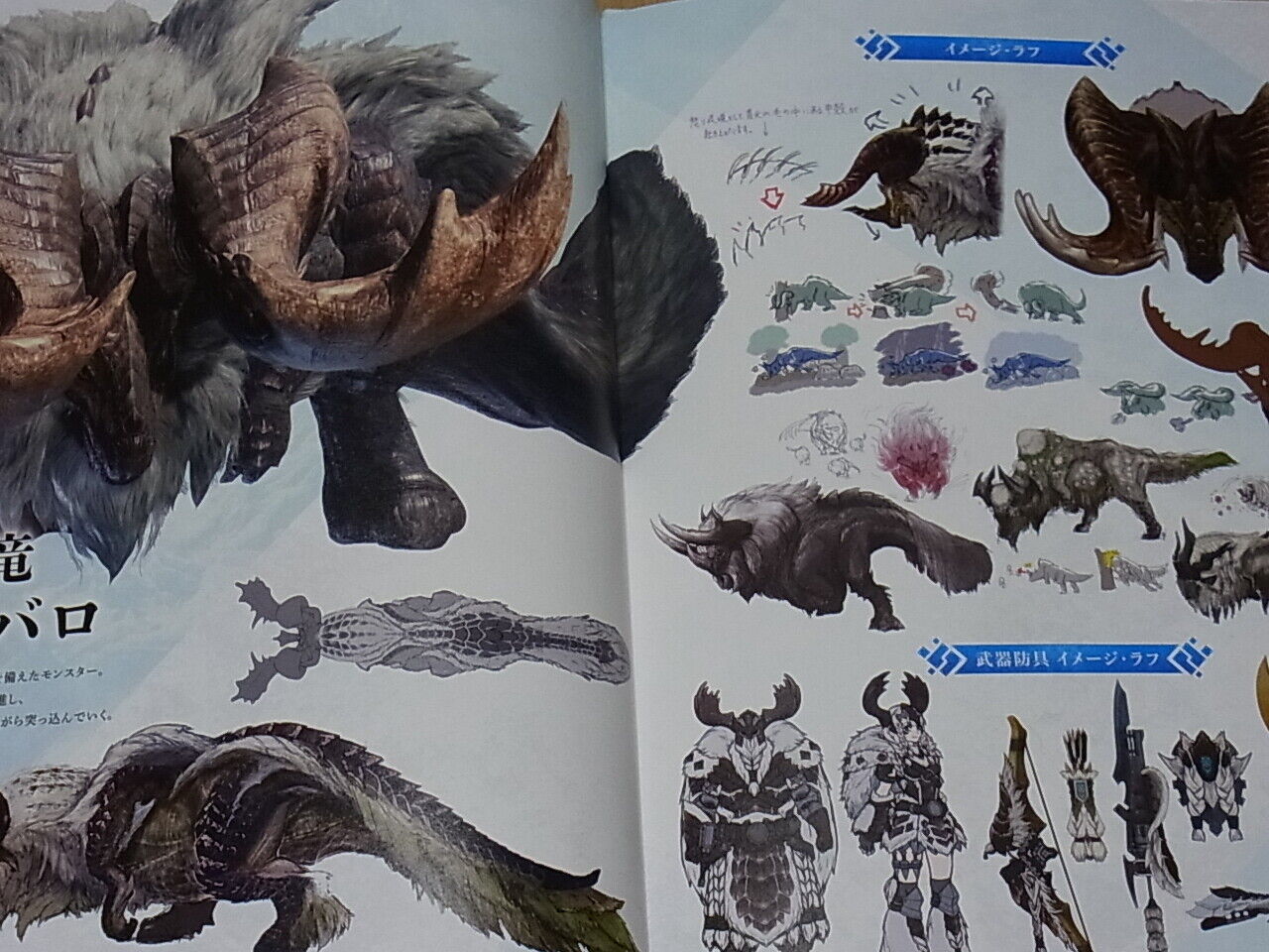 MONSTER HUNTER WORLD ICEBORNE ART BOOK Monster Designs Hard Cover Book 