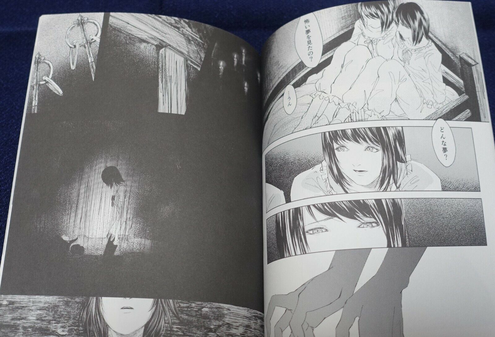 Asako Zero Fatal Frame 2 Fan Made Comic Hikageri no Naka 