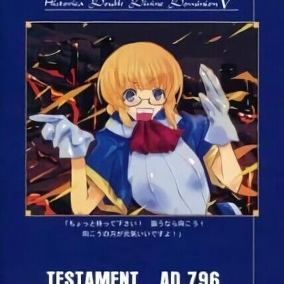 Minoru Kawakami Horizon in the Middle of Nowhere Color Art Book Historica 5 