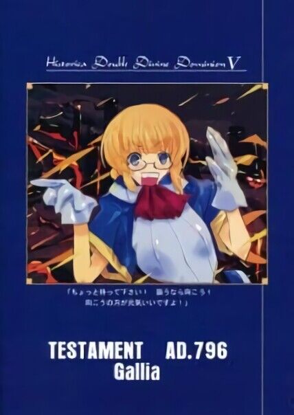Minoru Kawakami Horizon in the Middle of Nowhere Color Art Book Historica 5 