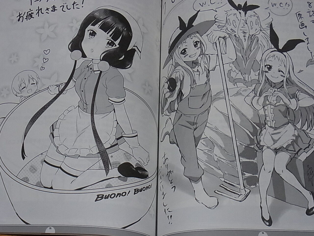 BLEND S Staff Doujinshi Art Book Buono! C93 
