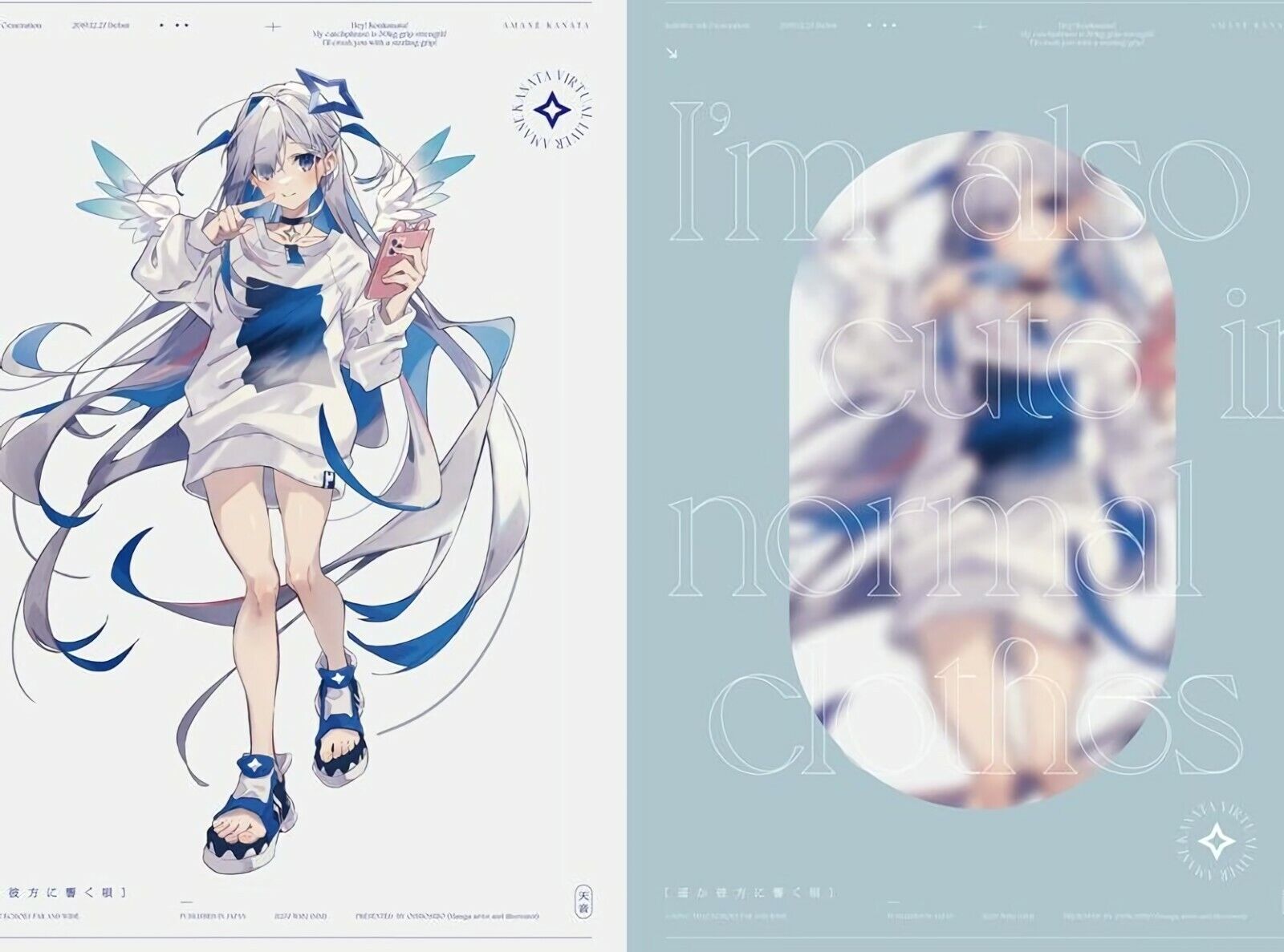 C99 OSHIOSHIO Vtuber Hololive Amane Kanata Fan Art Book Pre-Order 