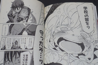 Japanese Comic Black Bullet 1-4 & INTERLUDE FAQ! Complete Set 