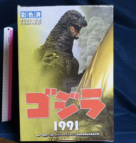 3-7 days from Japan Albatross Japan Godzilla 1991 Polystone Figure Statue 