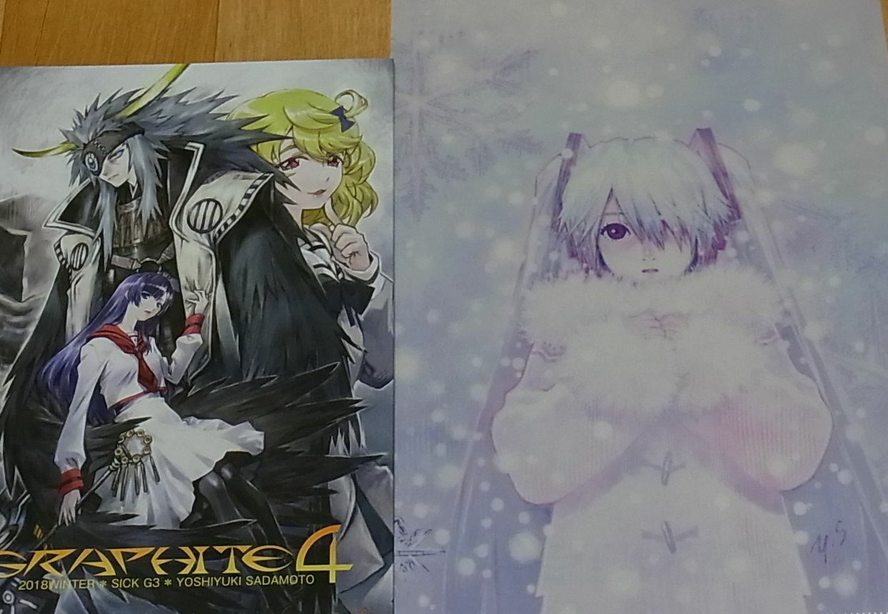 Yoshiyuki Sadamoto Color Art Doujinshi GRAPHITE4 with Clear File Very Rare C95 